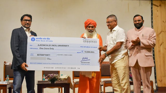 गरजू विद्यार्थ्यांसाठी शैक्षणिक निधी उभारणार डाॅ. अजिंक्य डी. वाय. पाटील यांचा मानस, अजिंक्य डी. वाय. पाटील विद्यापीठाला रमेश पाटील यांच्याकडून एक कोटी रुपयांची देणगी